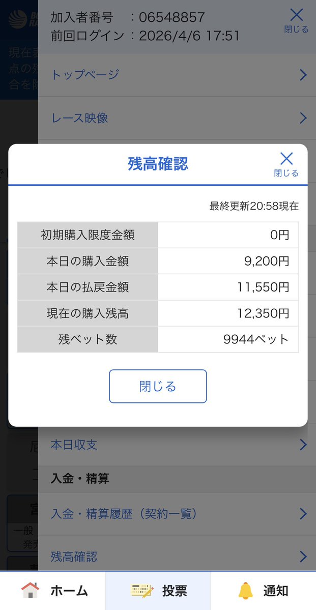 𝙋𝘼𝘾 💣 tweet media