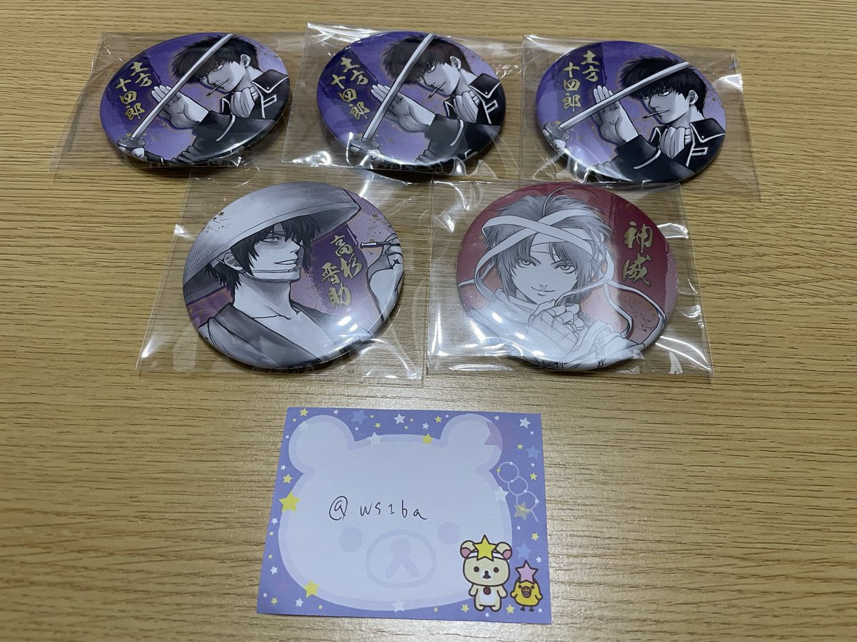 白夜💭💤 tweet media