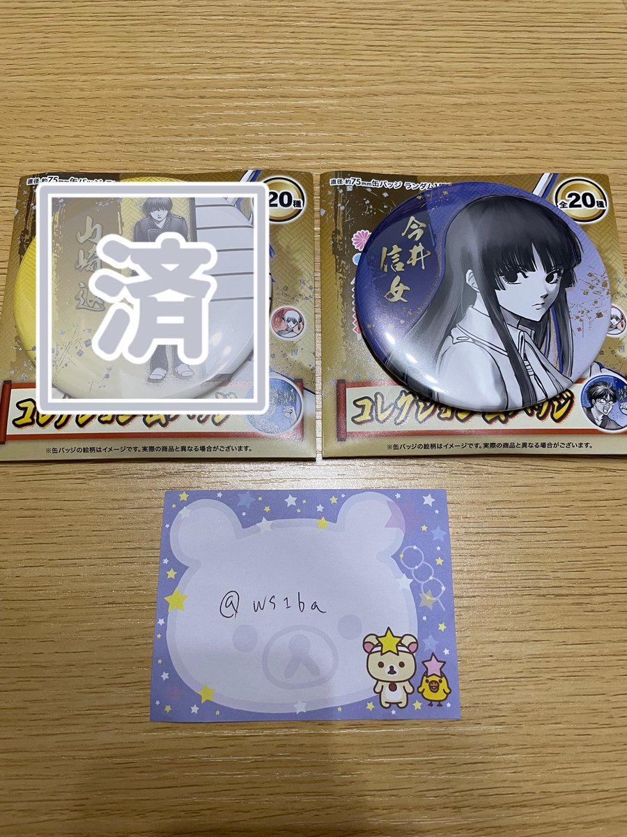 白夜💭💤 tweet media