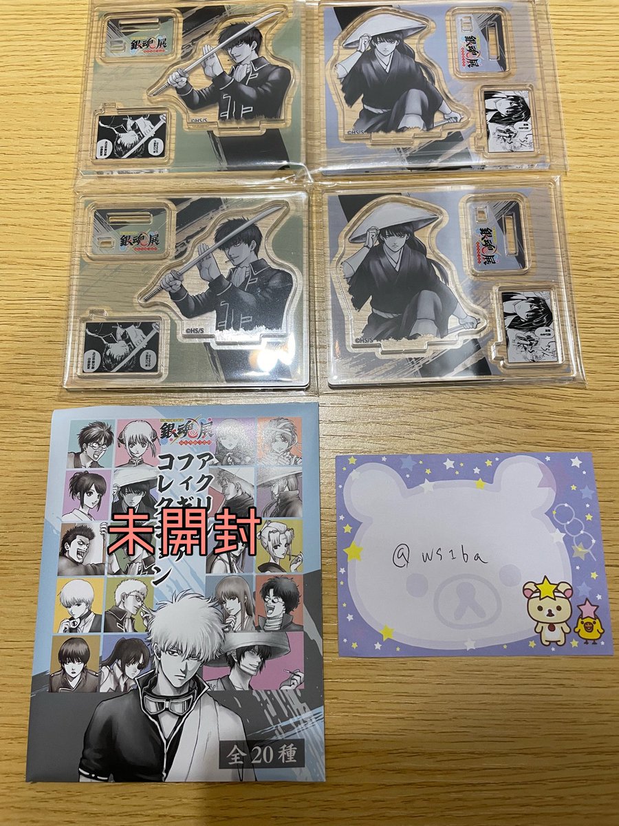 白夜💭💤 tweet media