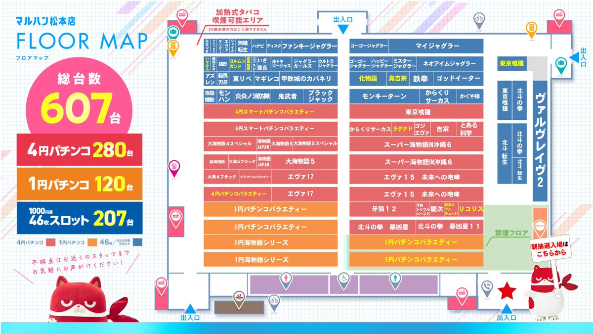 リンゴスロッター🍎 tweet media
