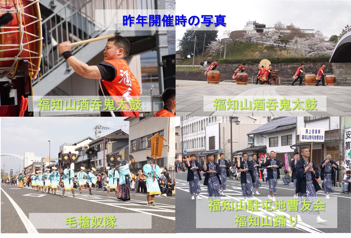 陸上自衛隊 第7普通科連隊(福知山駐屯地) tweet media