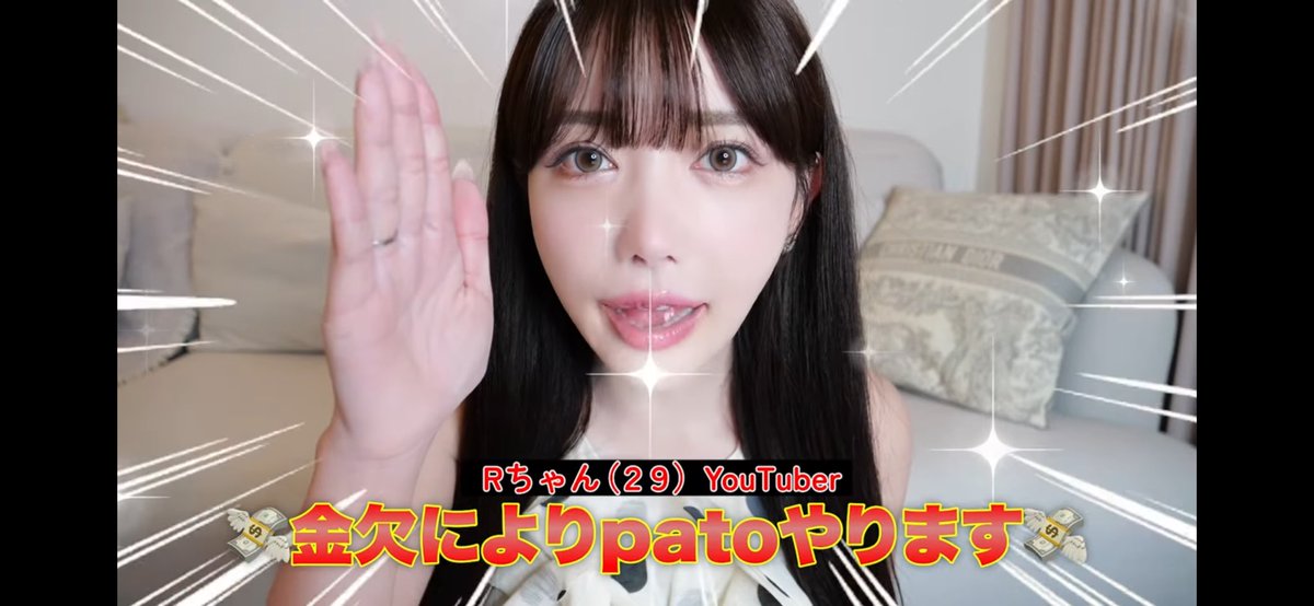 港区女子ちゃん🗼 (@roppongigumi) / Posts / X