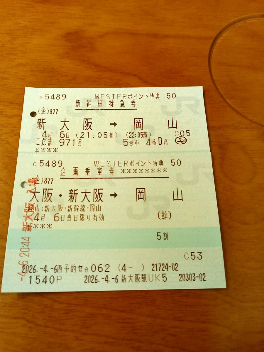 IHO@初芝リック tweet media