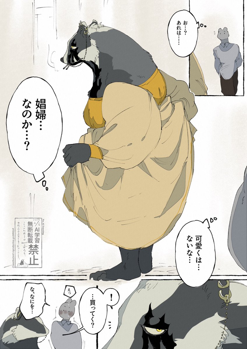 暖ｶｲ炉 tweet media