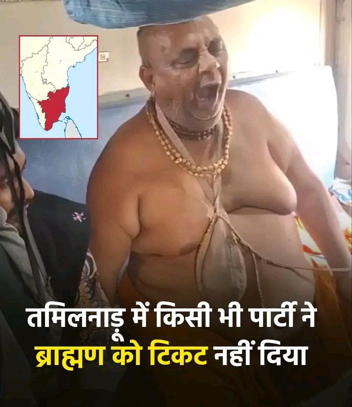 🇮🇳 जगत्गुरू सुनील 🚩 tweet media