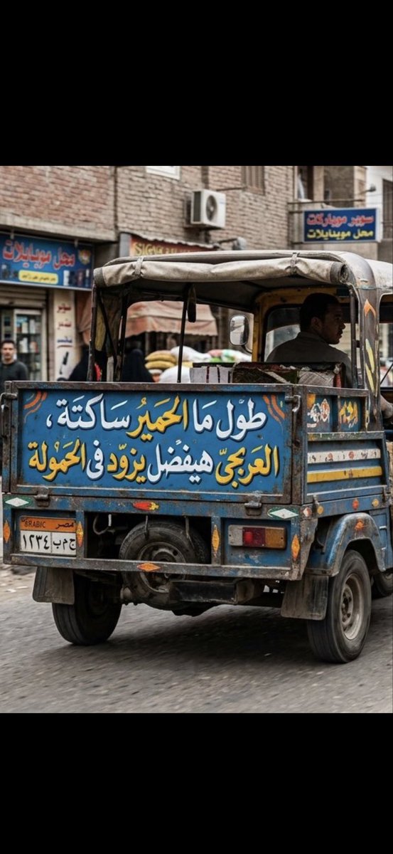 ذكوري حتى النخاع ♂️ tweet media