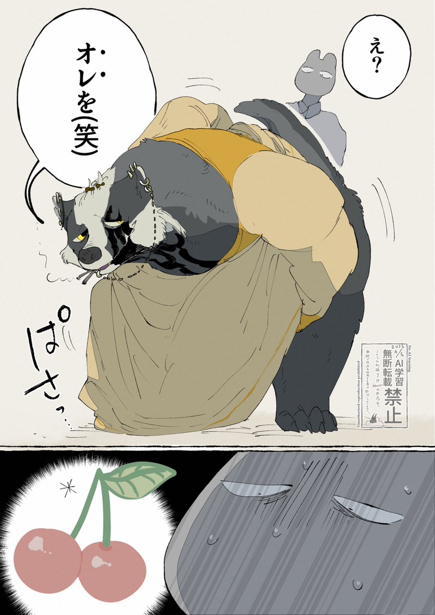 暖ｶｲ炉 tweet media