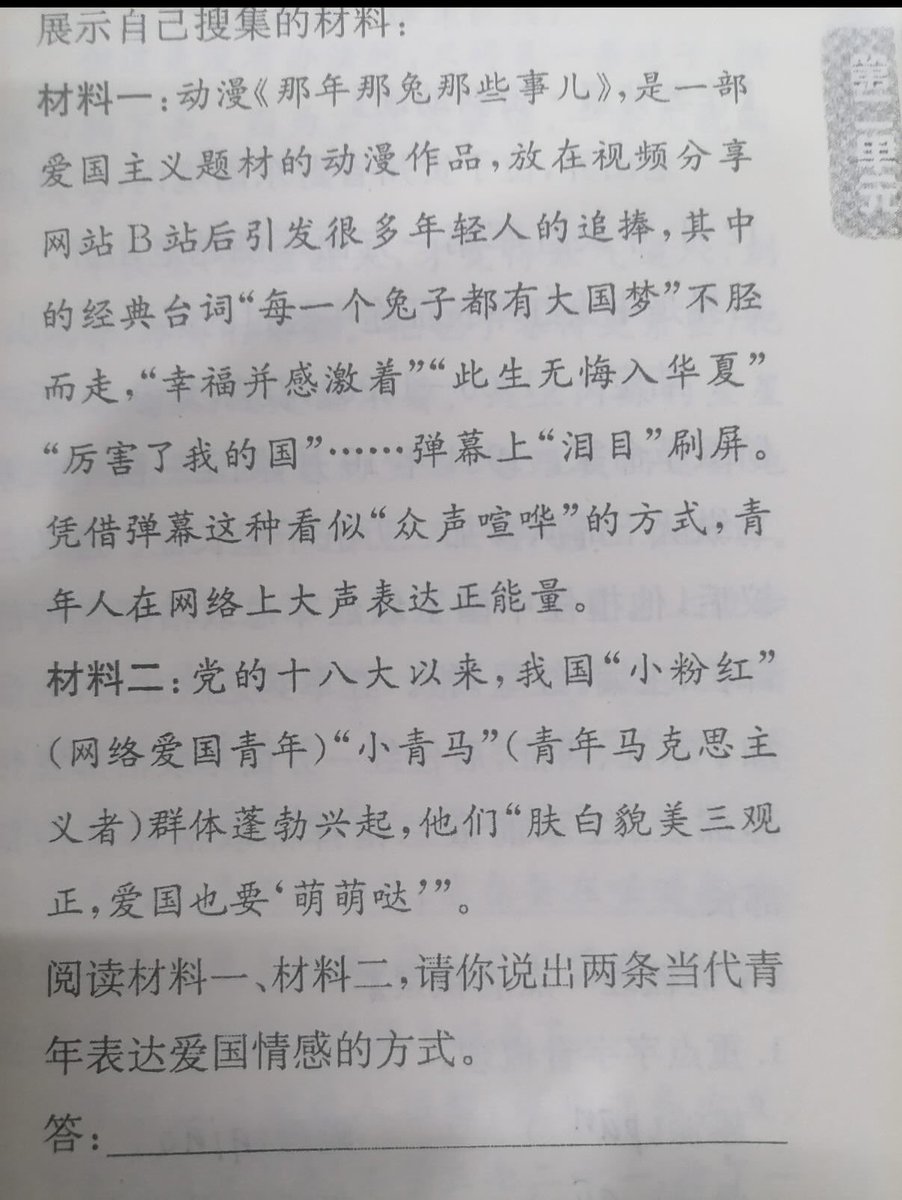 王局拍案 tweet media