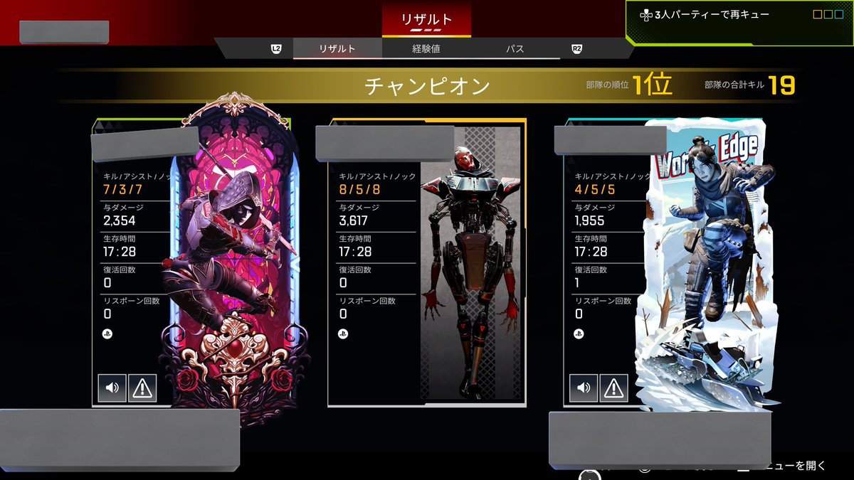 葵 tweet media