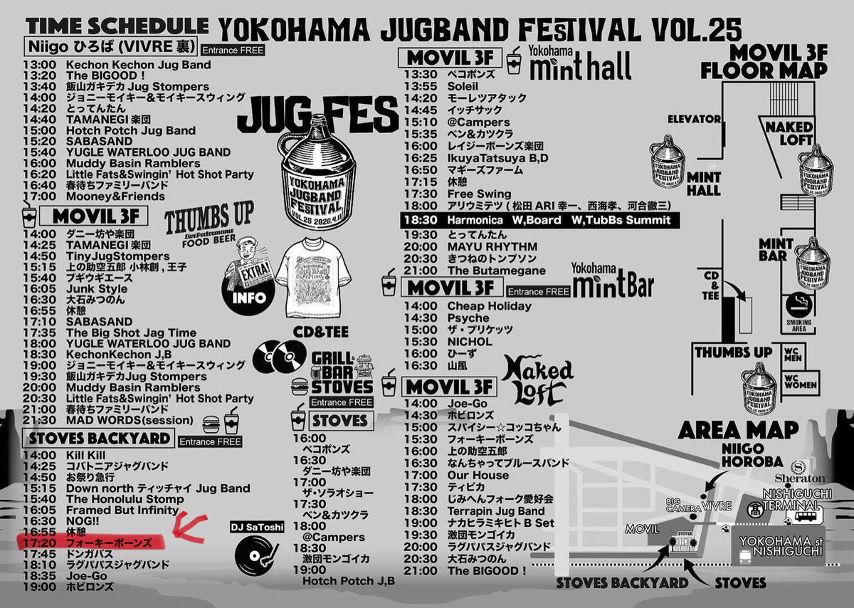 あまはね るあ 🏢 tweet media