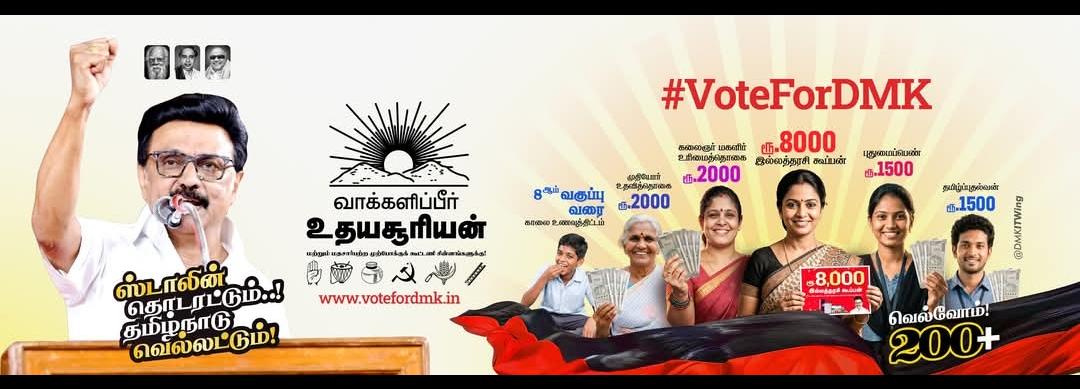 ASmanisir's tweet photo. ஓட்டப்பிடாரம் சட்டமன்ற தொகுதி வெற்றி வேட்பாளர் அண்ணன் பை.மூ. ராமஜெயம் 🏴🚩#ஓட்டப்பிடாரம் 
#வெற்றி_வேட்பாளர் 
பை. மூ. ராமஜெயம் 
@PmRamajeyam 
@PMR_itwing_force
@DMKITwing 
@mkstalin
@Udhaystalin
@Chinnaduraipa14 @ASmanisir https://t.co/i71l6RNWJK