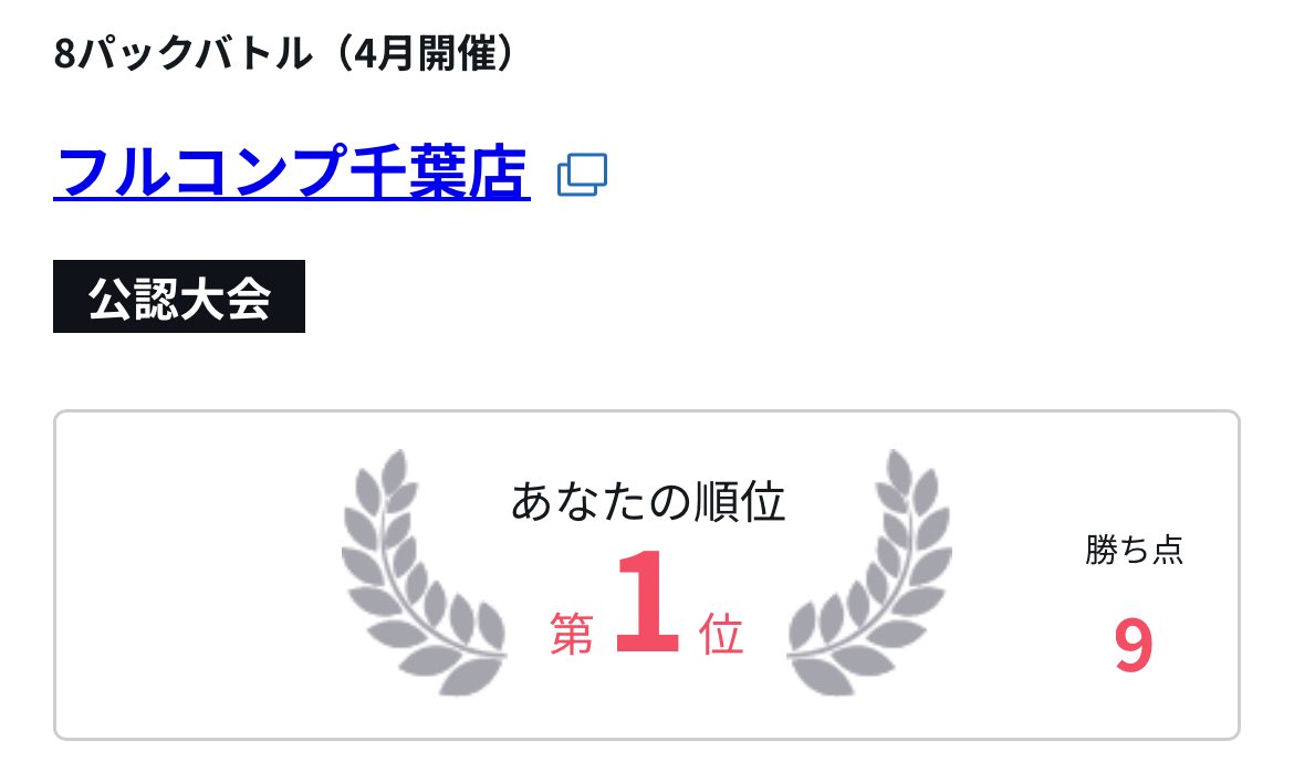 れいん tweet media