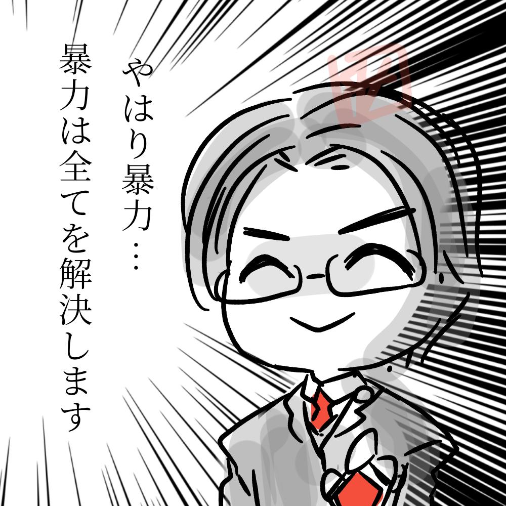 (けωけ) (@kumoottoko) on Twitter photo 