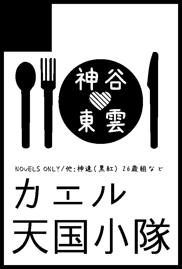川合こり👓✨5/5西ｱﾄテ70a tweet media