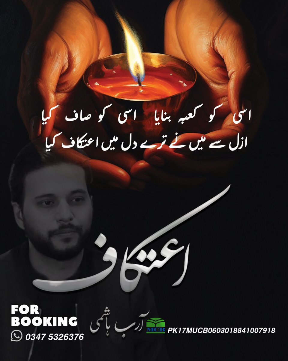 On Kabeer tweet media