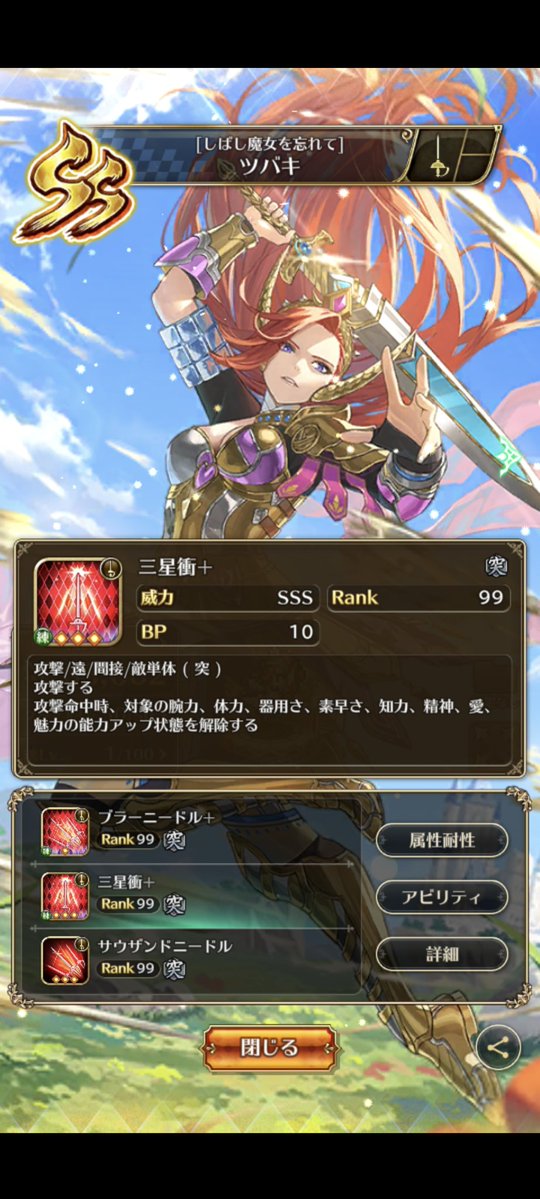 ジョセフィンrs tweet media