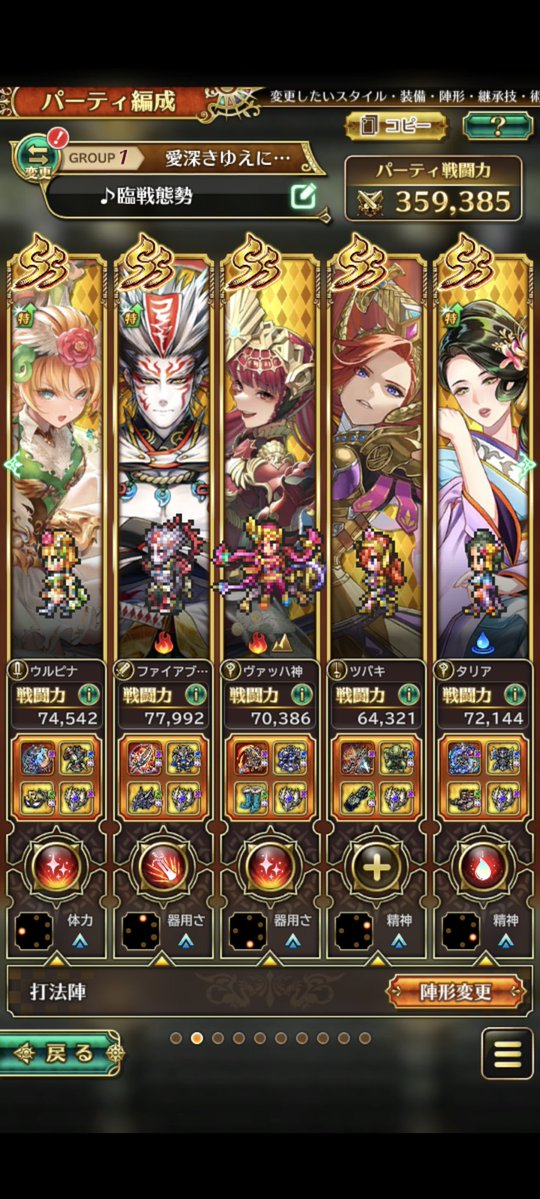 ジョセフィンrs tweet media