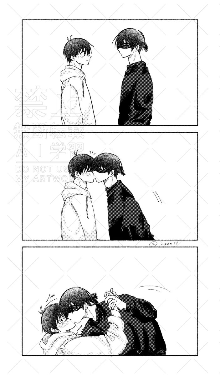 めると tweet media