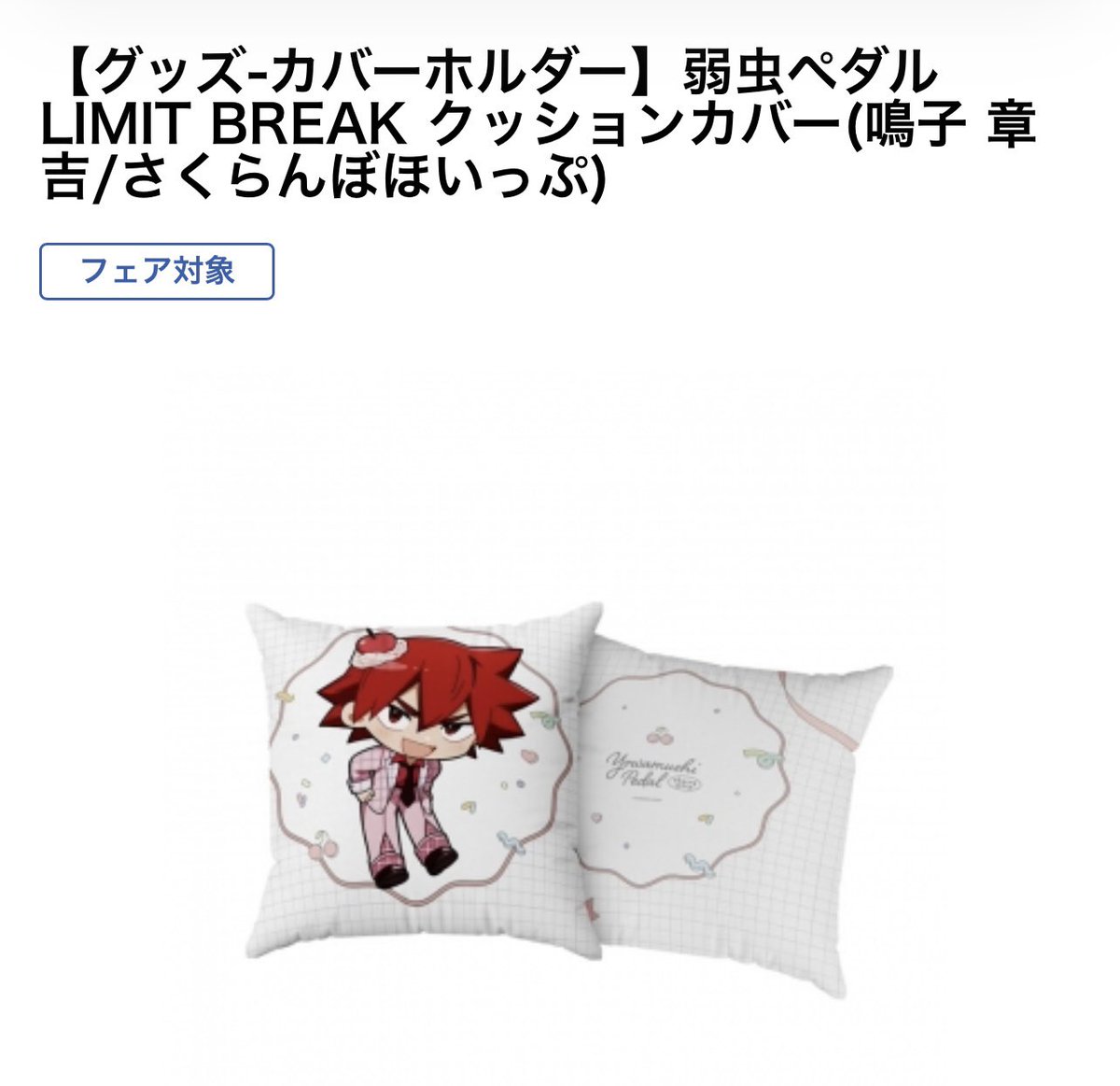 ショリ tweet media