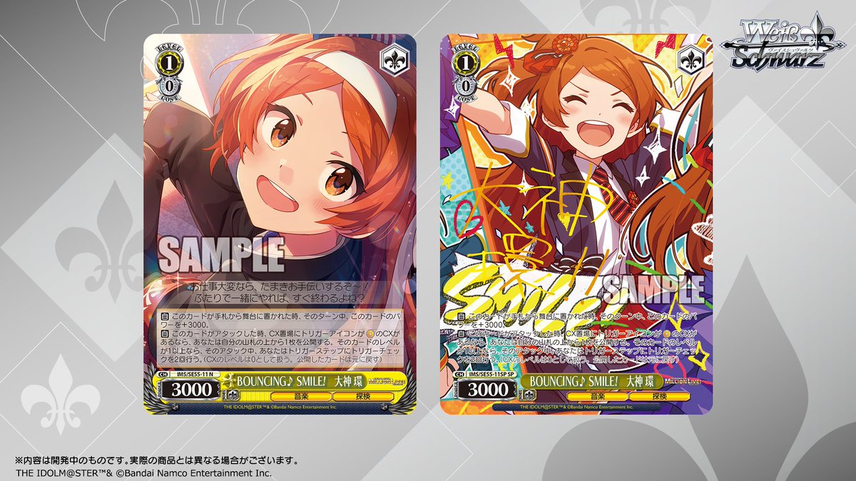 ヴァイスシュヴァルツ公式 tweet media