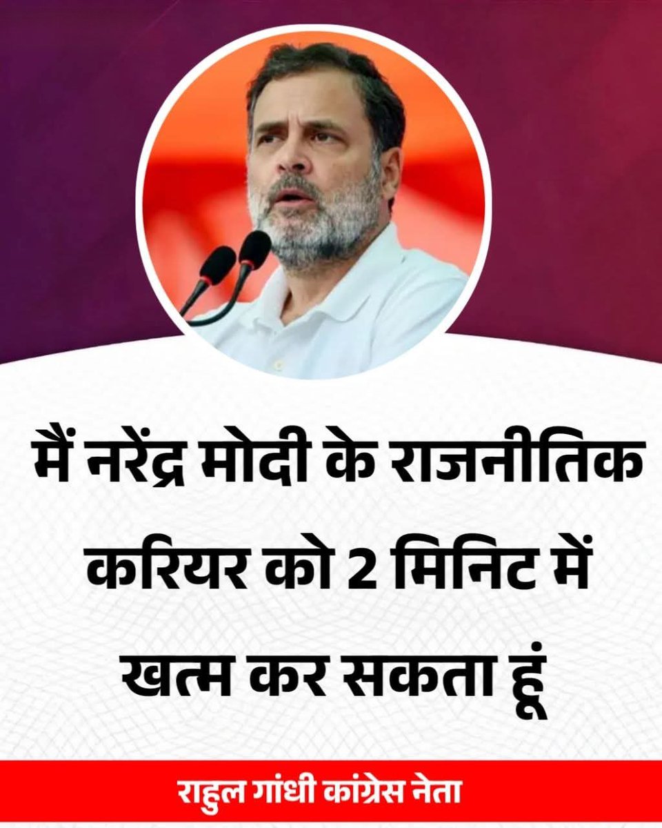 गुरुजी ( कलियुग वाले ) tweet media