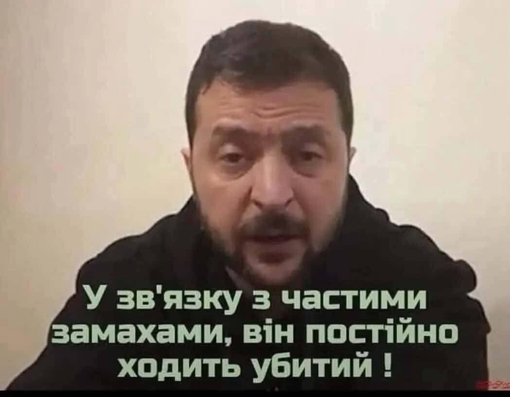 Донецкий бандеровец tweet media