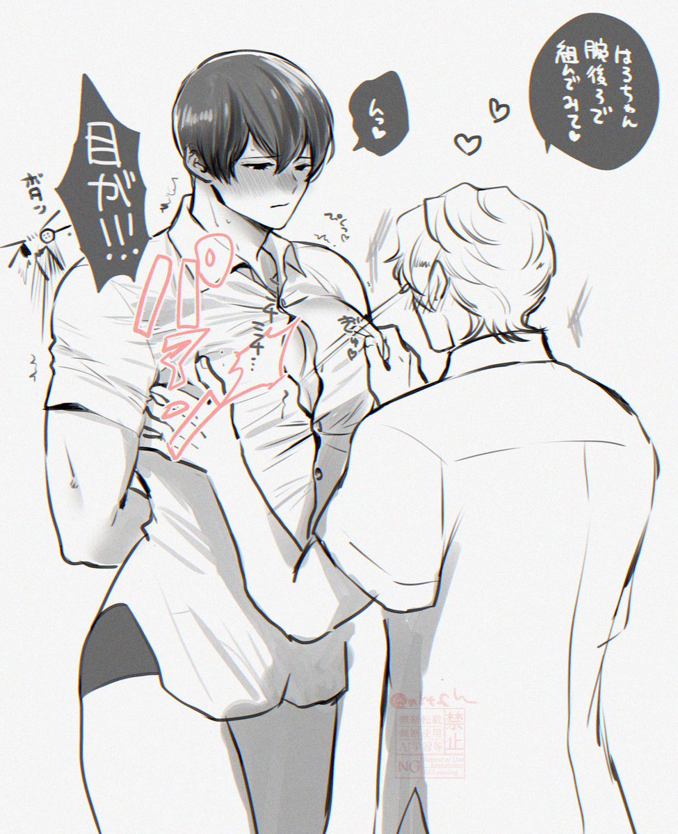 ねぐだ tweet media