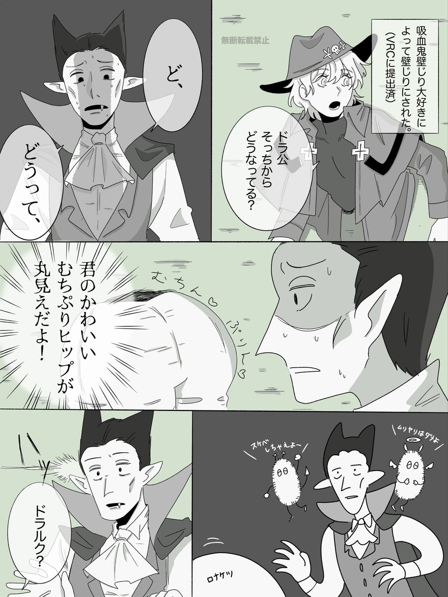 ならずものさば tweet media