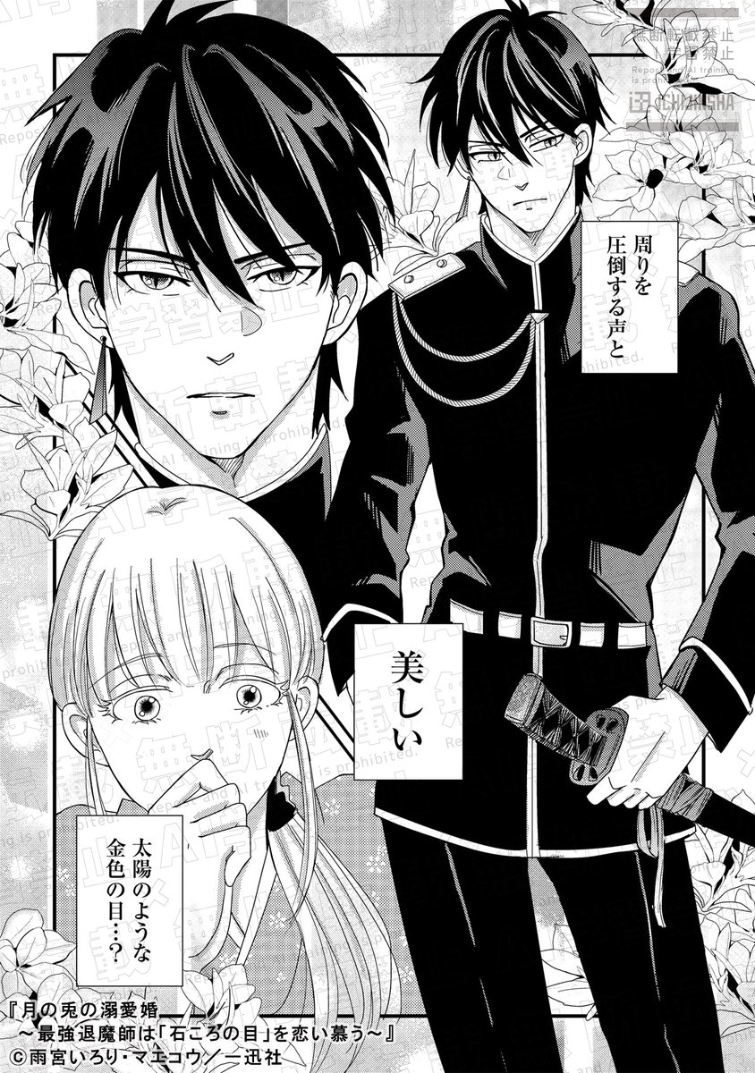 comic LAKE編集部 tweet media