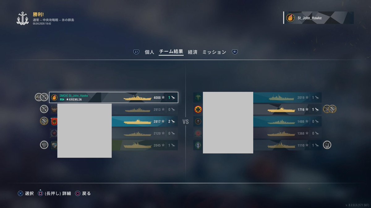 St_John_Hawke's tweet photo. クレムリン試運転で4088、少数マッチのおかげ。
艦長はロシアかワカモか悩みます。 https://t.co/RGCmy4uXTU