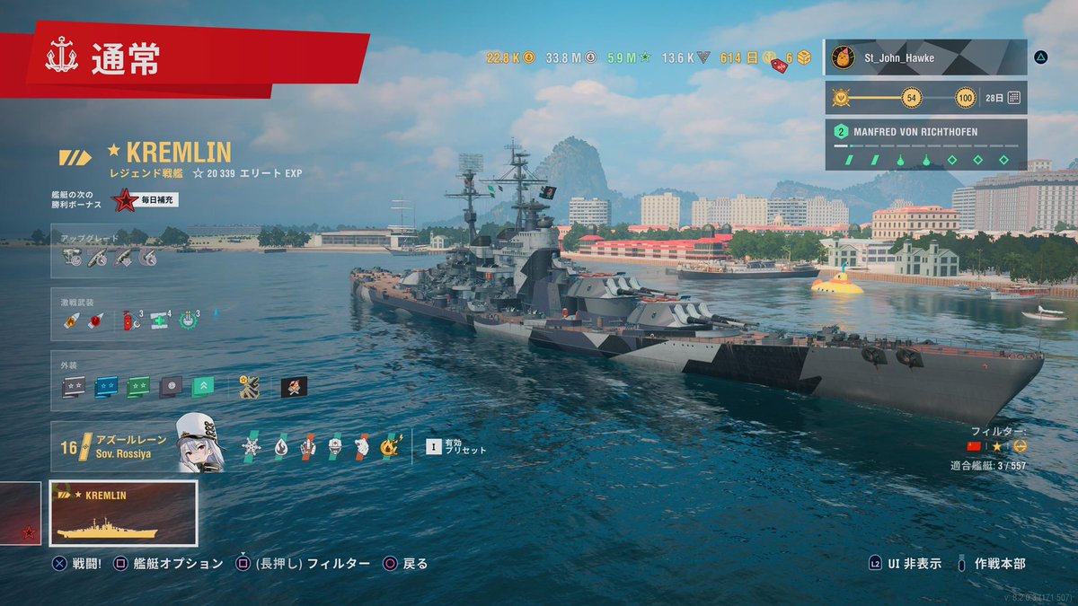St_John_Hawke's tweet photo. クレムリン試運転で4088、少数マッチのおかげ。
艦長はロシアかワカモか悩みます。 https://t.co/RGCmy4uXTU