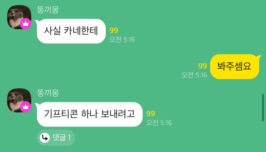 오카네 tweet media