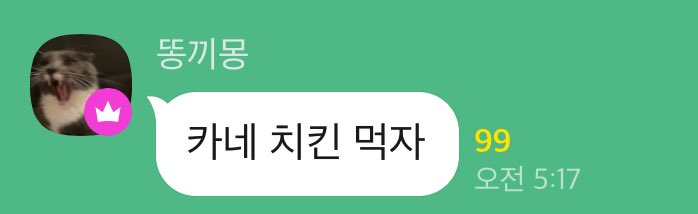 오카네 tweet media