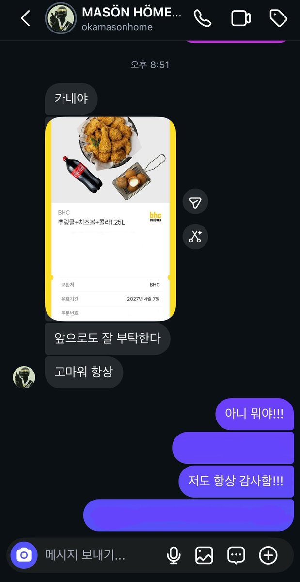 오카네 tweet media