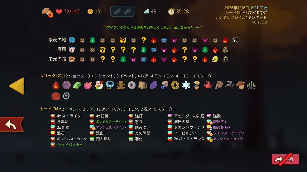 sasanisesani's tweet photo. ８連 https://t.co/a8ziU9uxCx