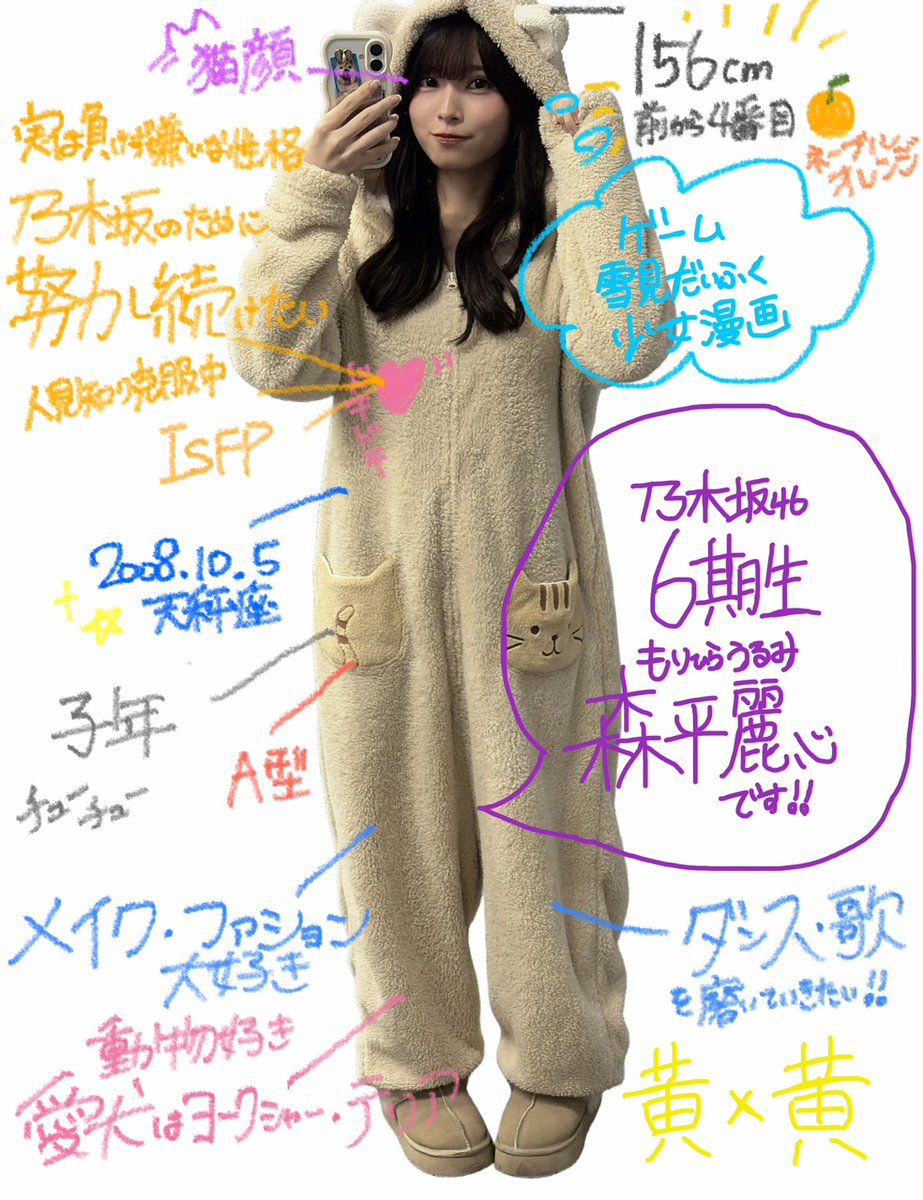 乃木坂46 tweet media