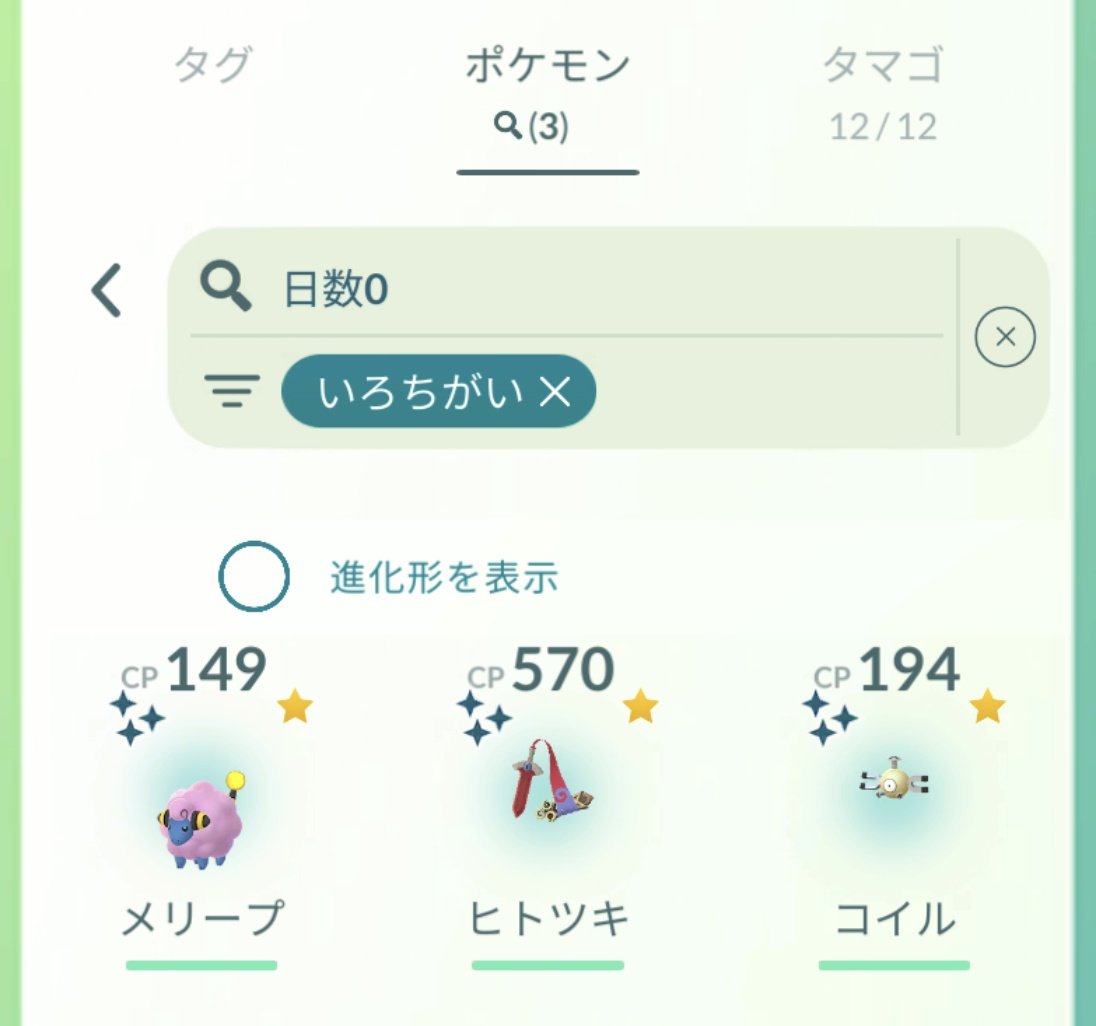 まっちゃん tweet media