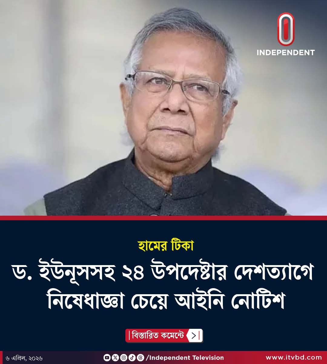 samdani mir tweet media