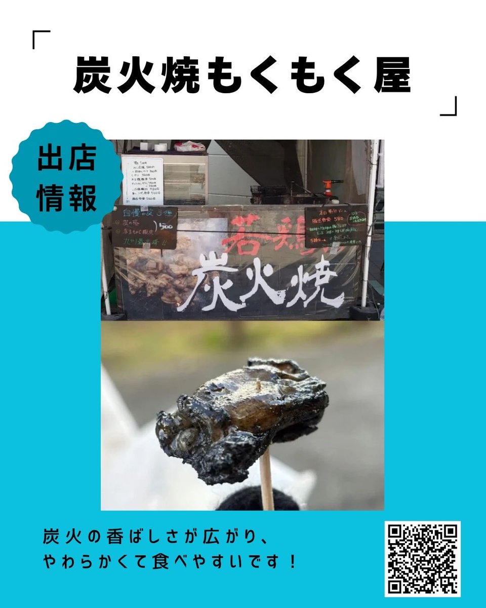 福岡J・アンクラス　オフィシャル tweet media