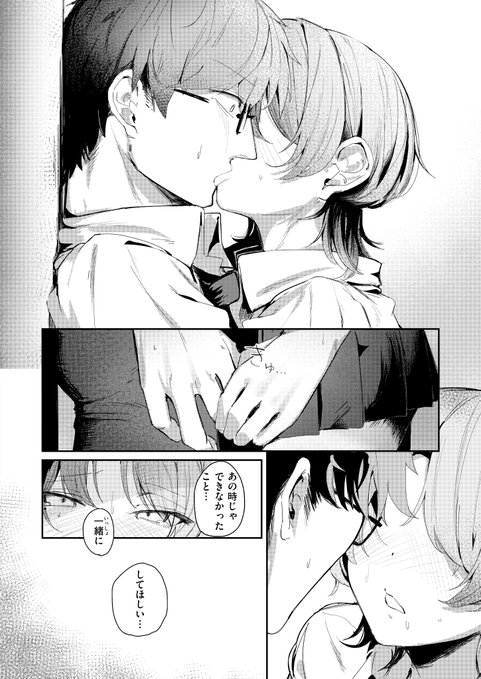 (4/4)
快楽天5月号掲載作品です!
各種リンクはこちら
https://t.co/IPF5L03mvK 