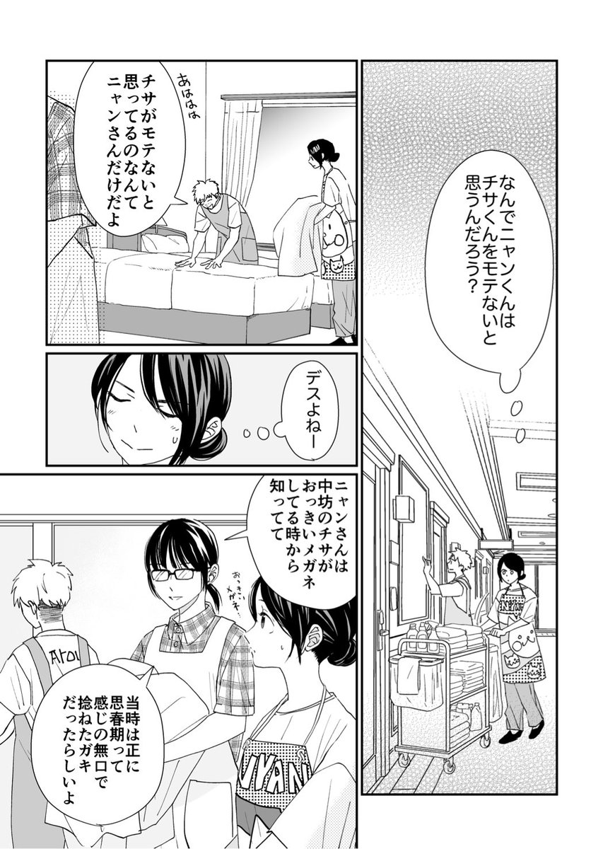ピスタ tweet media