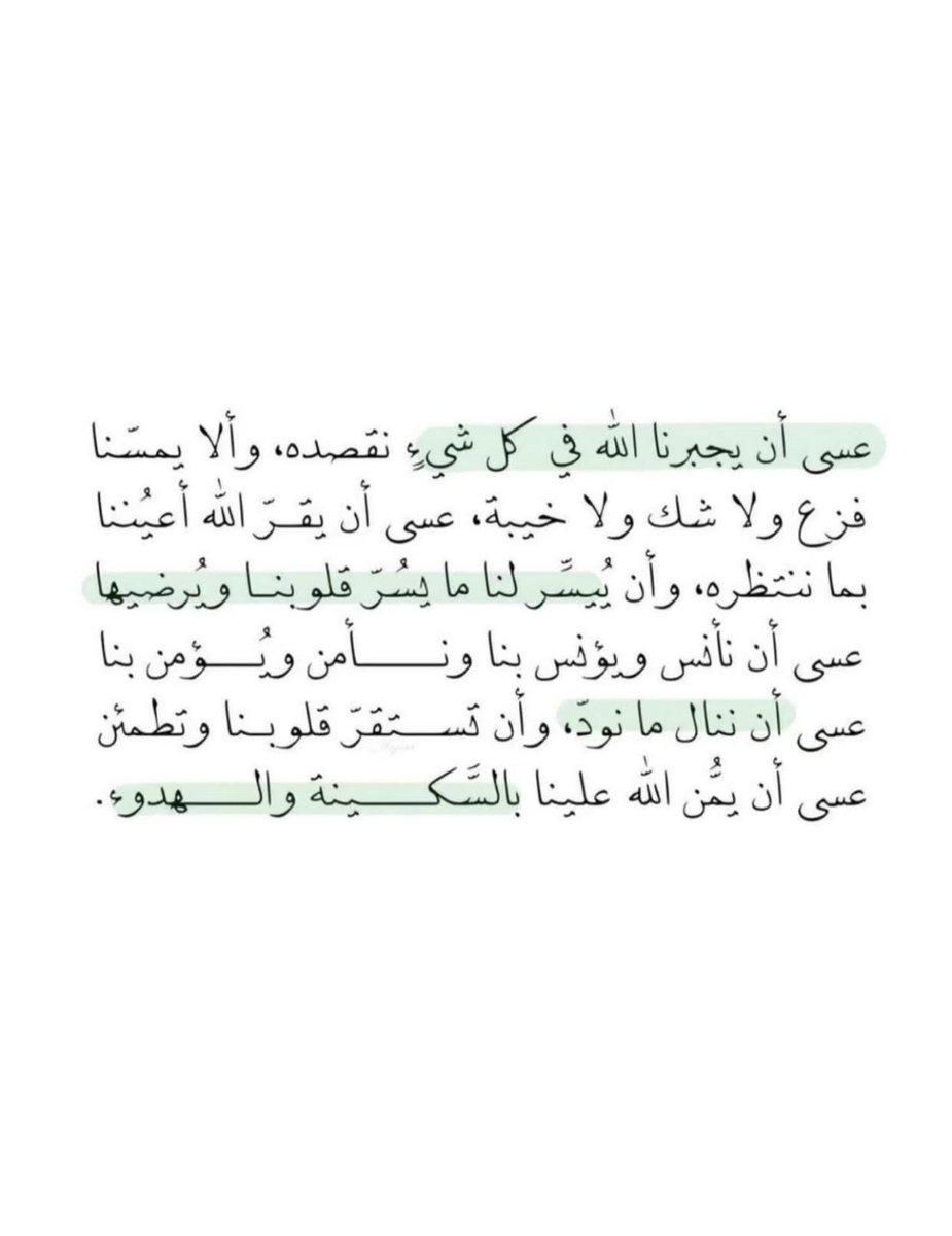 wedadd_98's tweet photo. https://t.co/4j1m16PajG