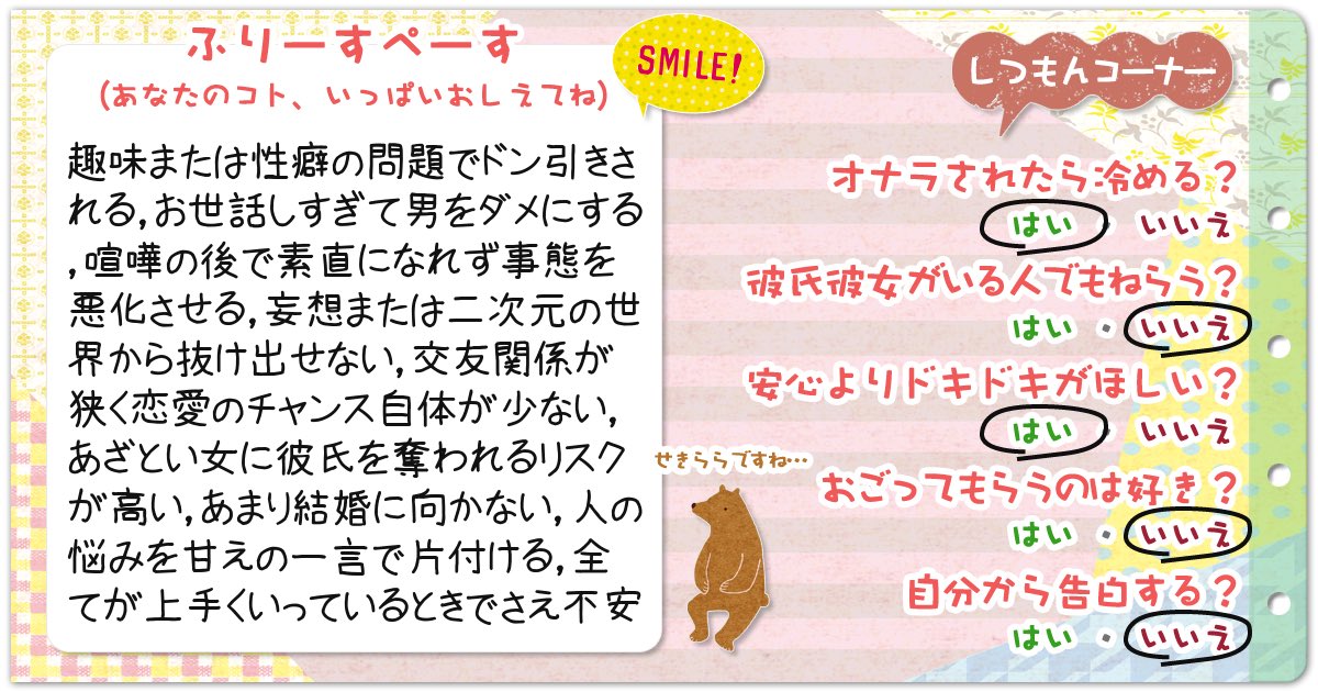 🐈‍⬛Madam Okamada🍼 tweet media