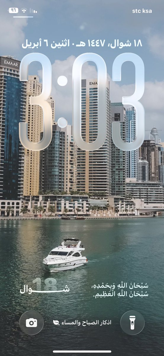 أَسْعَى لِأَتْرُك أَثَر 🇸🇦 tweet media