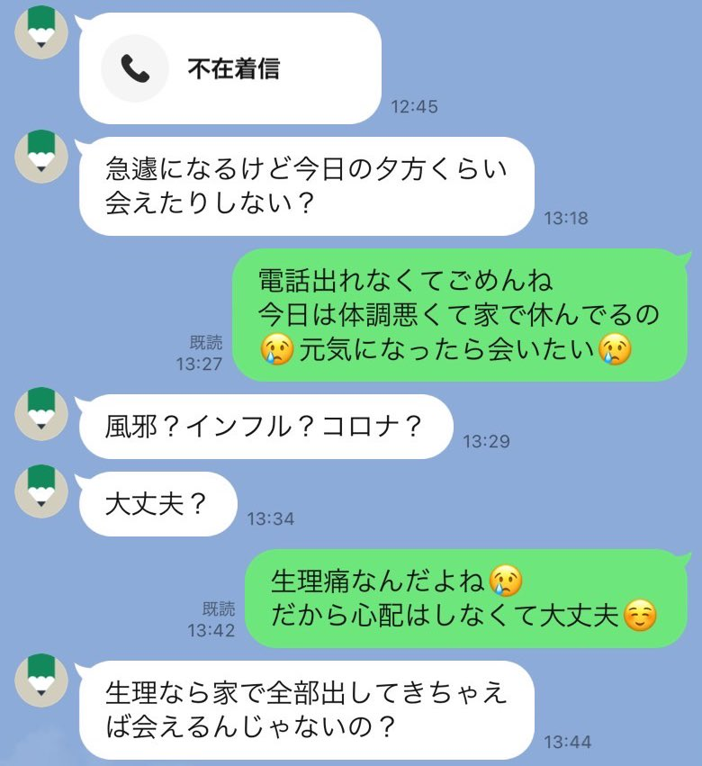 黒歴史図鑑 tweet media