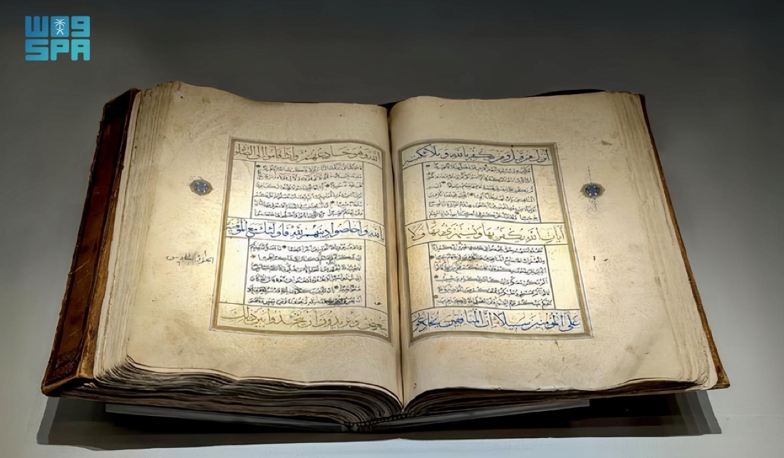 arabnews's tweet image. The Holy #Quran Museum in the #Hira Cultural District of #Makkah is showcasing a rare copy of the Qur’an dating back to the 19th century arab.news/ynq4g