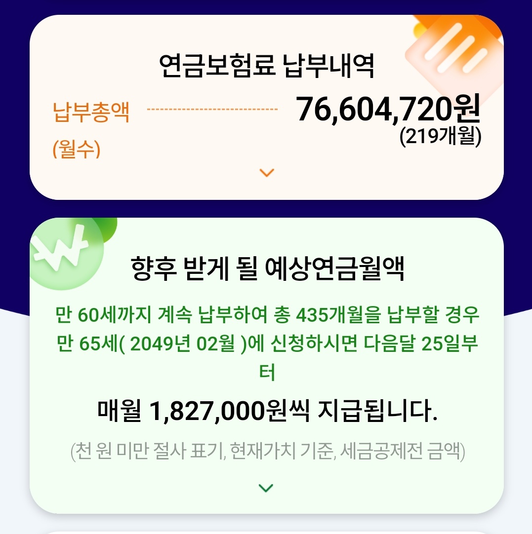 장코드 tweet media