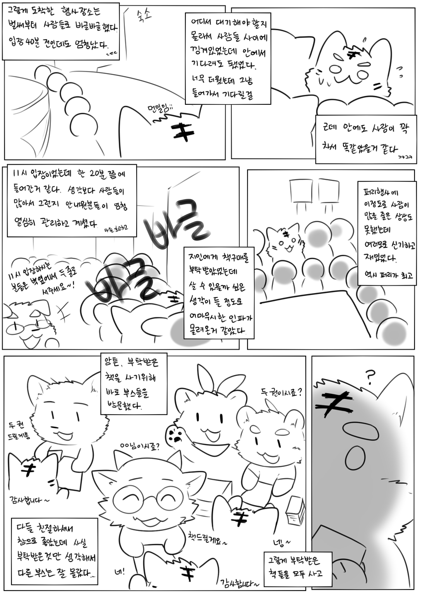 벨리온 tweet media