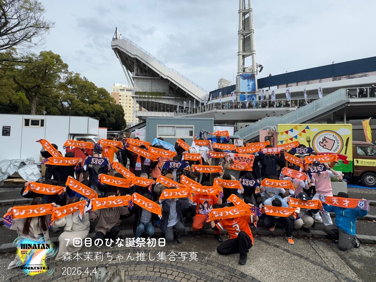 ツキラフ⛳️ tweet media
